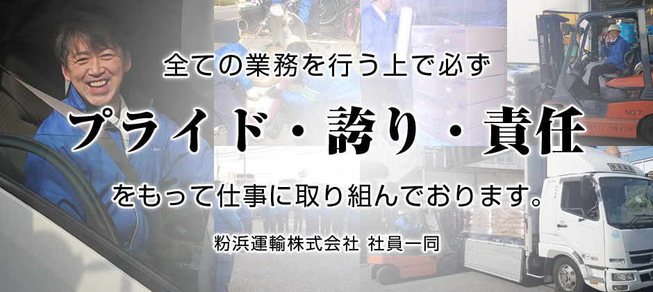 手紙やはがき、納品書や請求書、見積書などの信書を扱うメール便を取り扱うことのできる信書便事業者です。